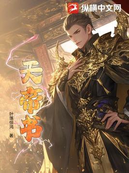 半山村中的漂亮女人