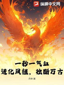 恶意