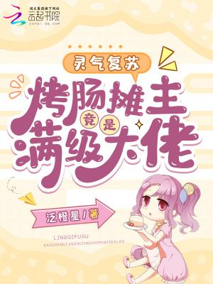完蛋！一秒一气血，金乌血脉的我太BUG了