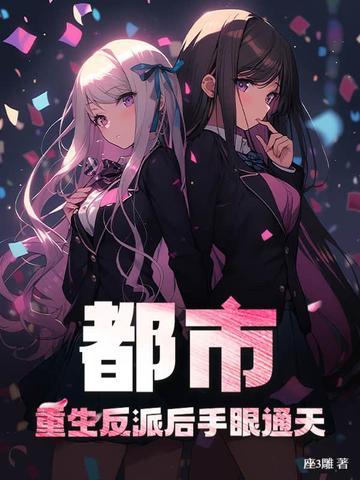 风流人生从打工开始