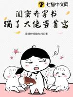 灵气复苏：烤肠摊主竟是满级大佬