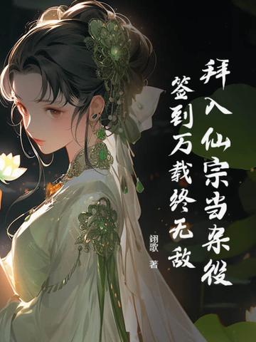 齐飞出山