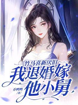剑来：桃花客