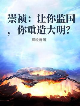 你选白月光，我离婚改嫁你哭什么