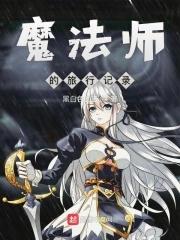 三国：我基建狂魔，拥兵百万