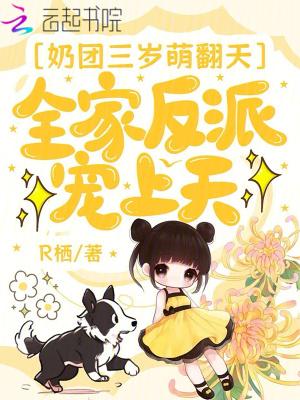 都市：重生反派后手眼通天！