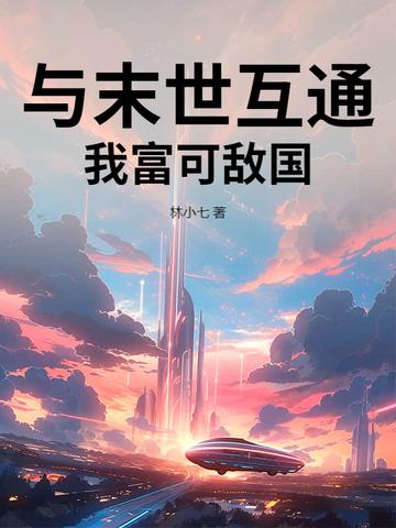 曲医生的专属良药