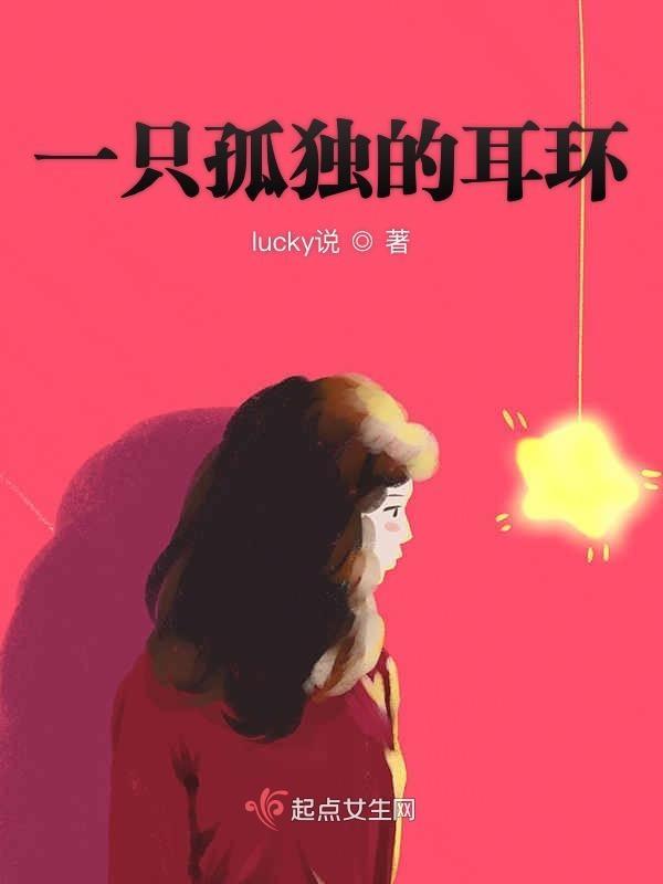 闺蜜齐穿书，踹了大佬当首富！