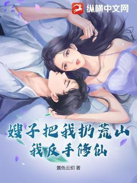 让你修仙，你修什么Bug啊？