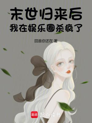 新修竹岁华