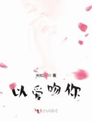在家被当草？全球豪门排队求见她！