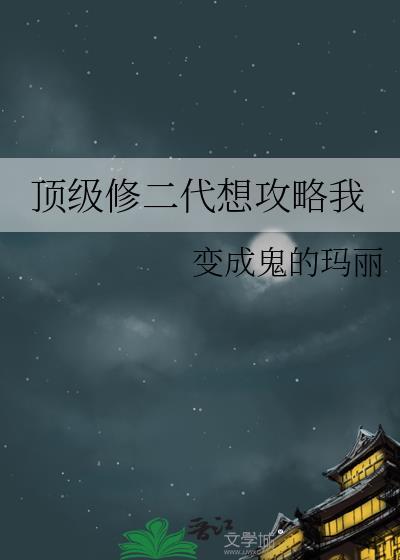 华娱：纵情名利场