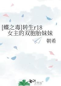 心尖上的奴