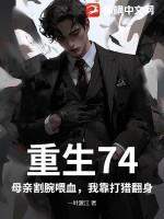大唐猎魔人