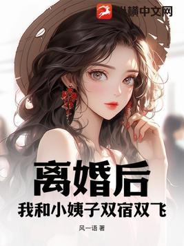 [最终幻想7同人] 蓝天鹅绒之梦