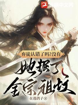[综武侠同人] 江湖融合守则