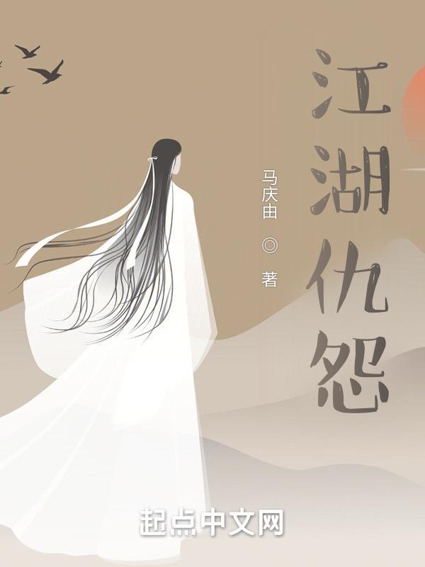 从乡镇科员到权利巅峰