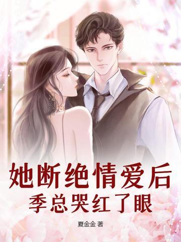归晏