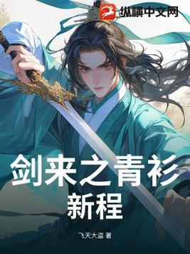 我将黑涩会爆改成民办派出所