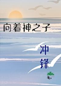 重返91：从草根到商界大亨