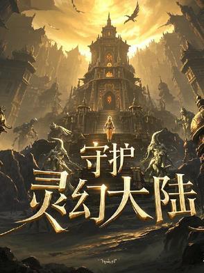 [综漫] 养五条咪后有了最强老公