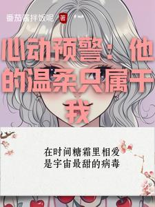 农家娇女