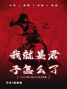 [咒回同人] 五条君的一见钟情