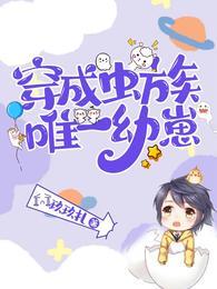 [西游同人] 哪吒的灵宠不好当