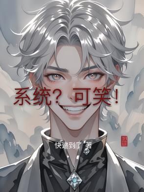 守护灵幻大陆