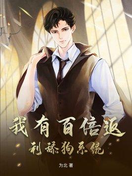 大夏圣庭，满朝尽是千古人杰