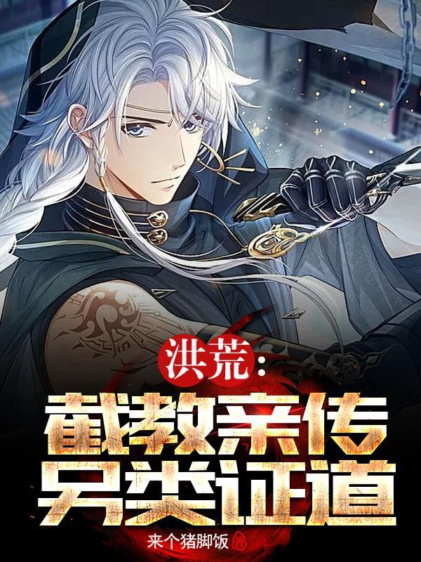 逆劫九霄