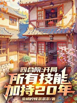 夜潮花夕