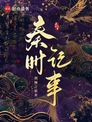 暖冬劫