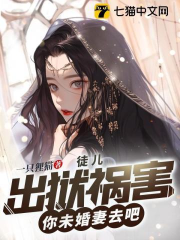 重生古代之纨绔逆袭