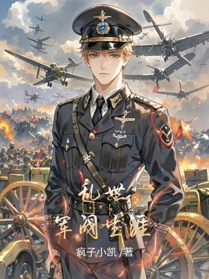 重生八零：从渔村开始发家致富宠妻女
