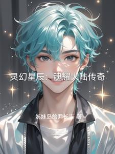 假千金为奴五载，全京城赎罪十年