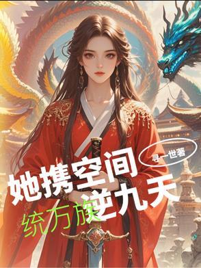 乱世军阀生涯