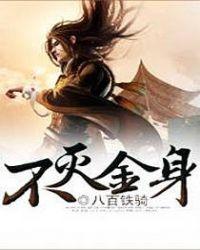 人在高中，离婚逆袭系统什么鬼？