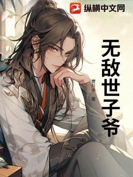 龙承万古：神风霸主凌万界