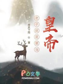 重生92：种蘑菇狂赚百万，白眼狼亲戚急了