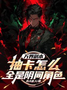被逐出宗门后我名满修真界