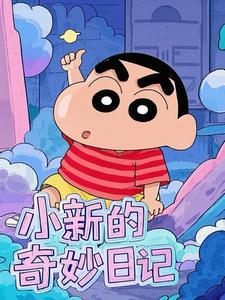 女帝攻略