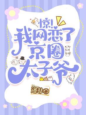 我到地球来当神