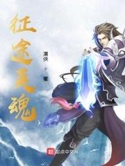 在地球继续当勇者