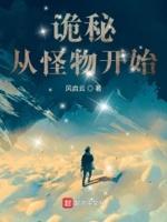 逍遥长生传