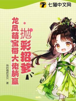 桃坞仙凡