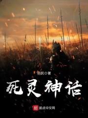 末日危机：从女寝开始求生之路