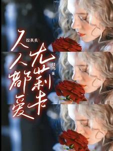 重生之官场笔记