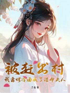 一见钟情之后钓系大小姐对我勾勾
