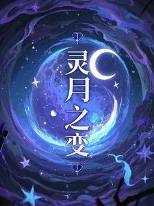 九州烽火录之通天镜